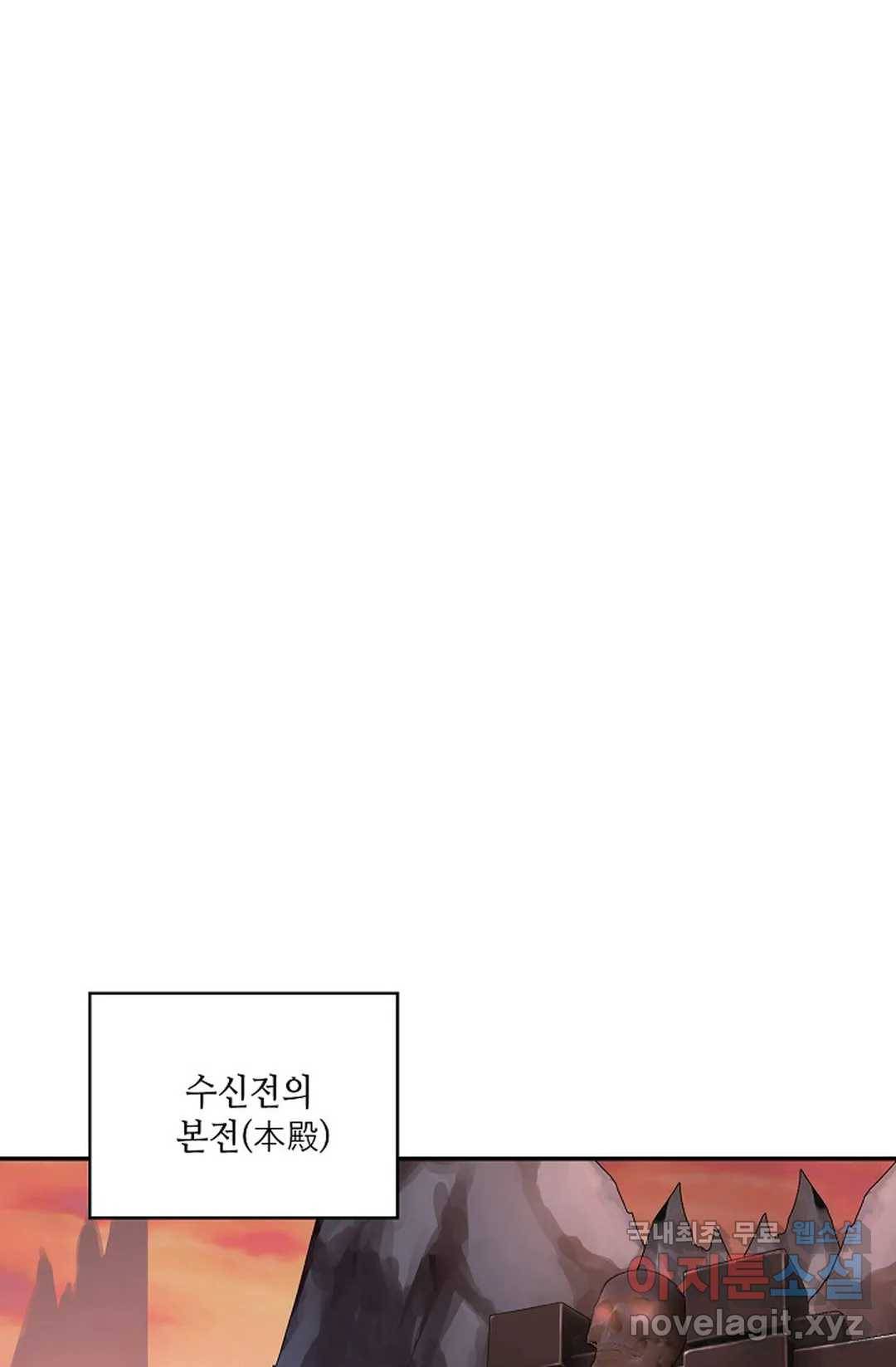 무련전봉 671화 46