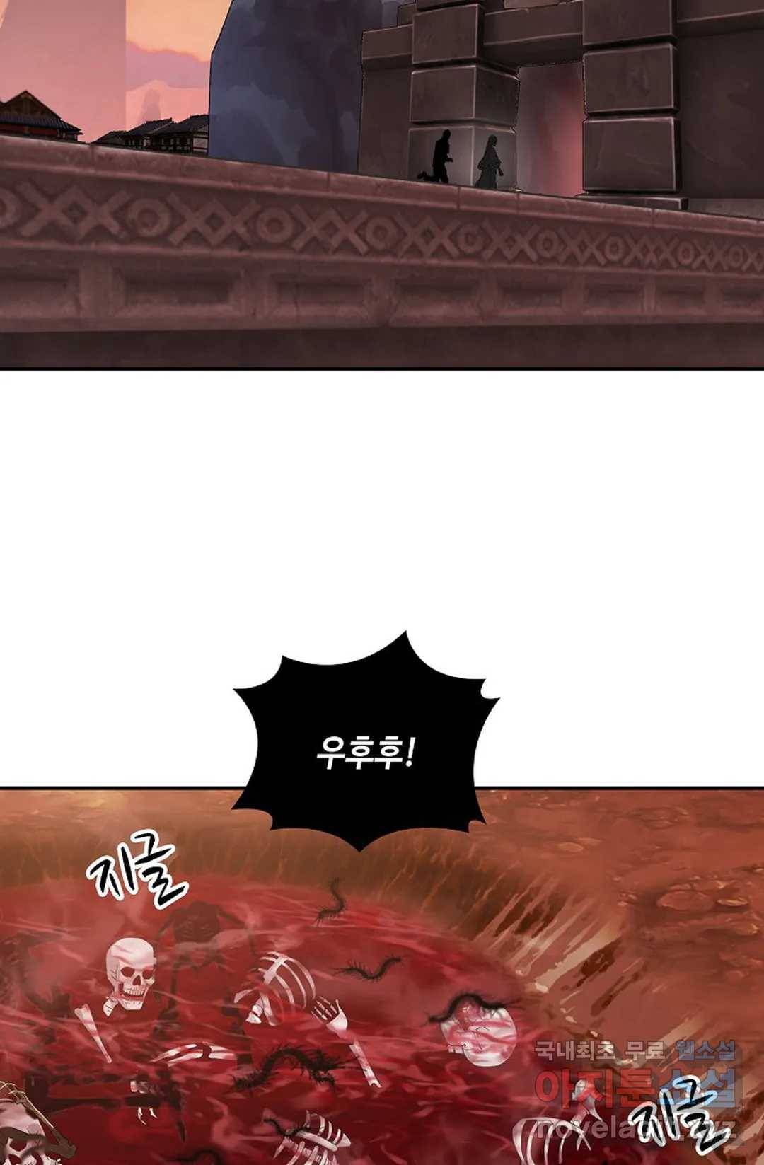 무련전봉 671화 47