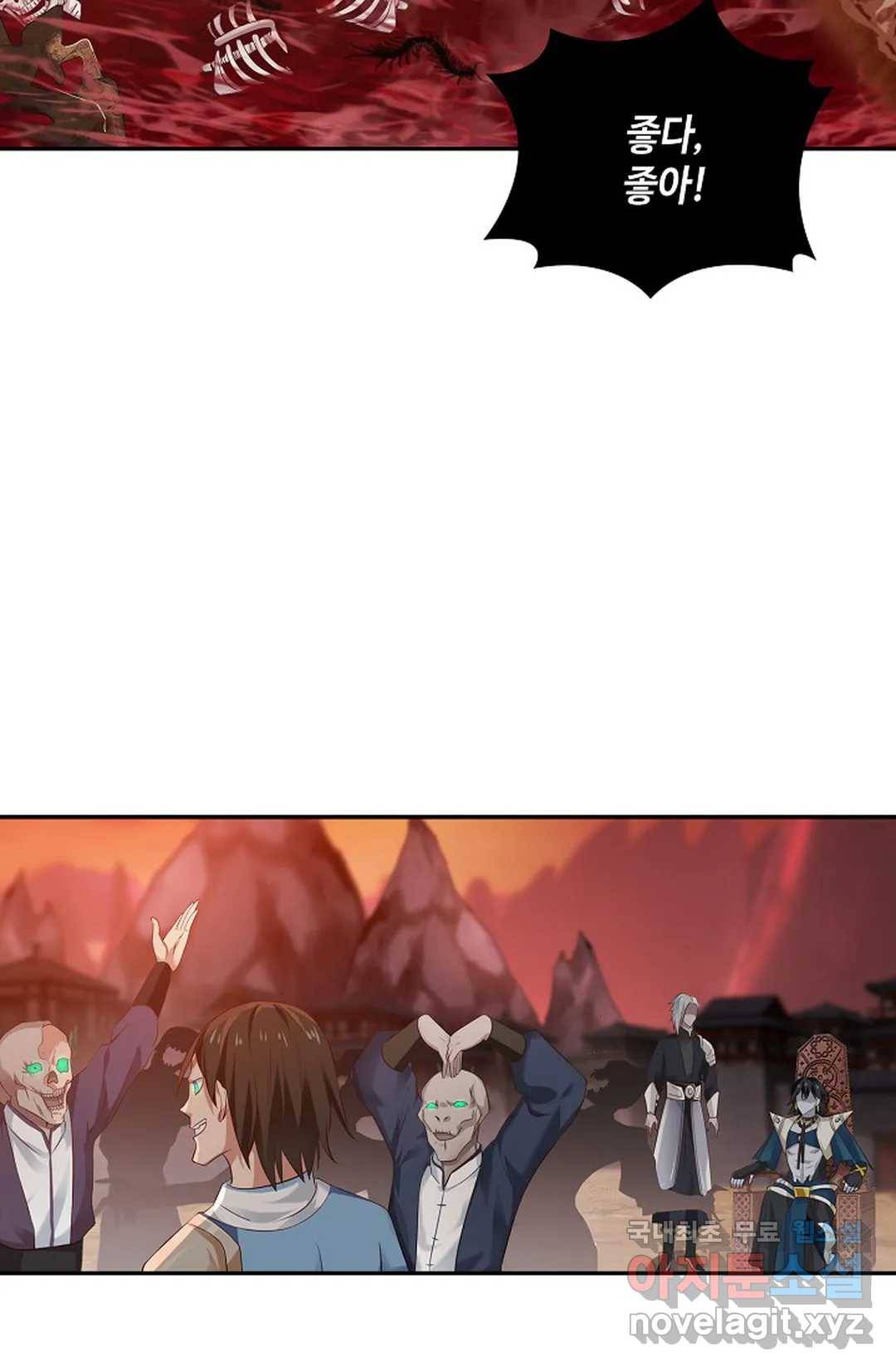 무련전봉 671화 48