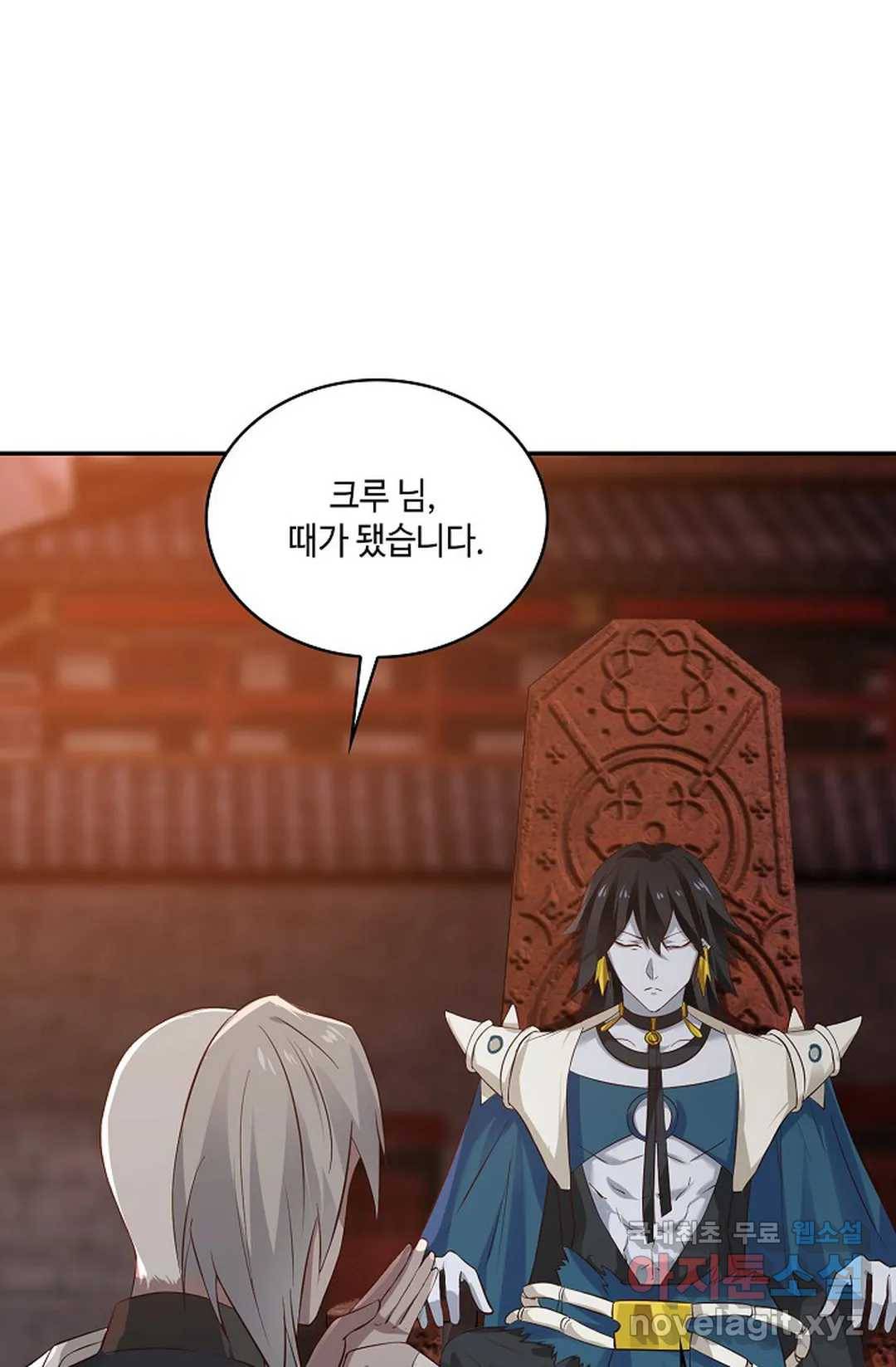 무련전봉 671화 49