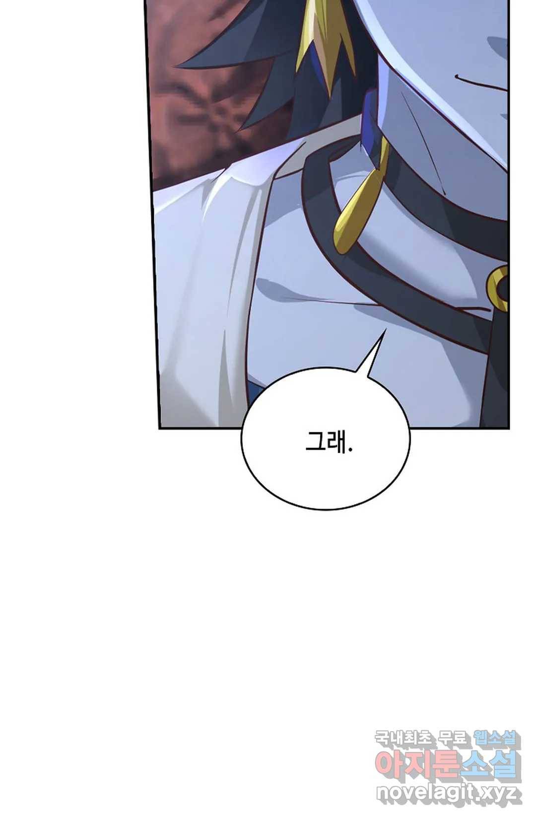 무련전봉 671화 51