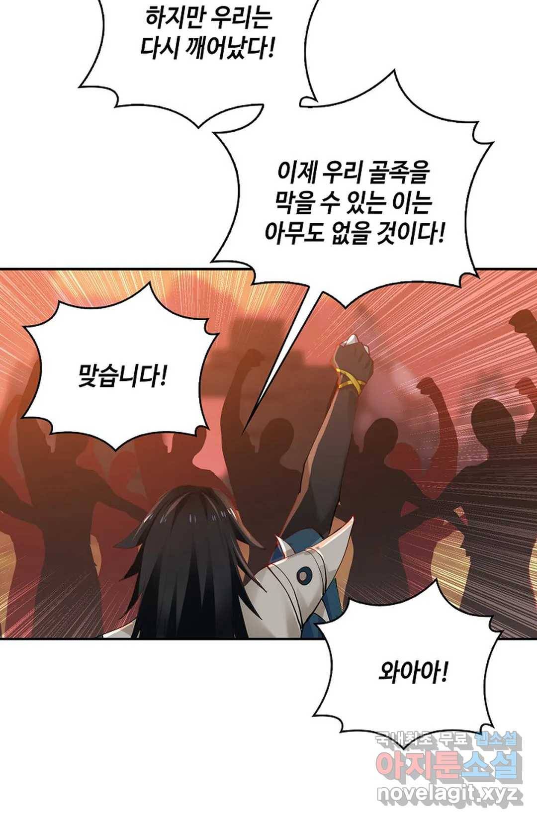 무련전봉 671화 54