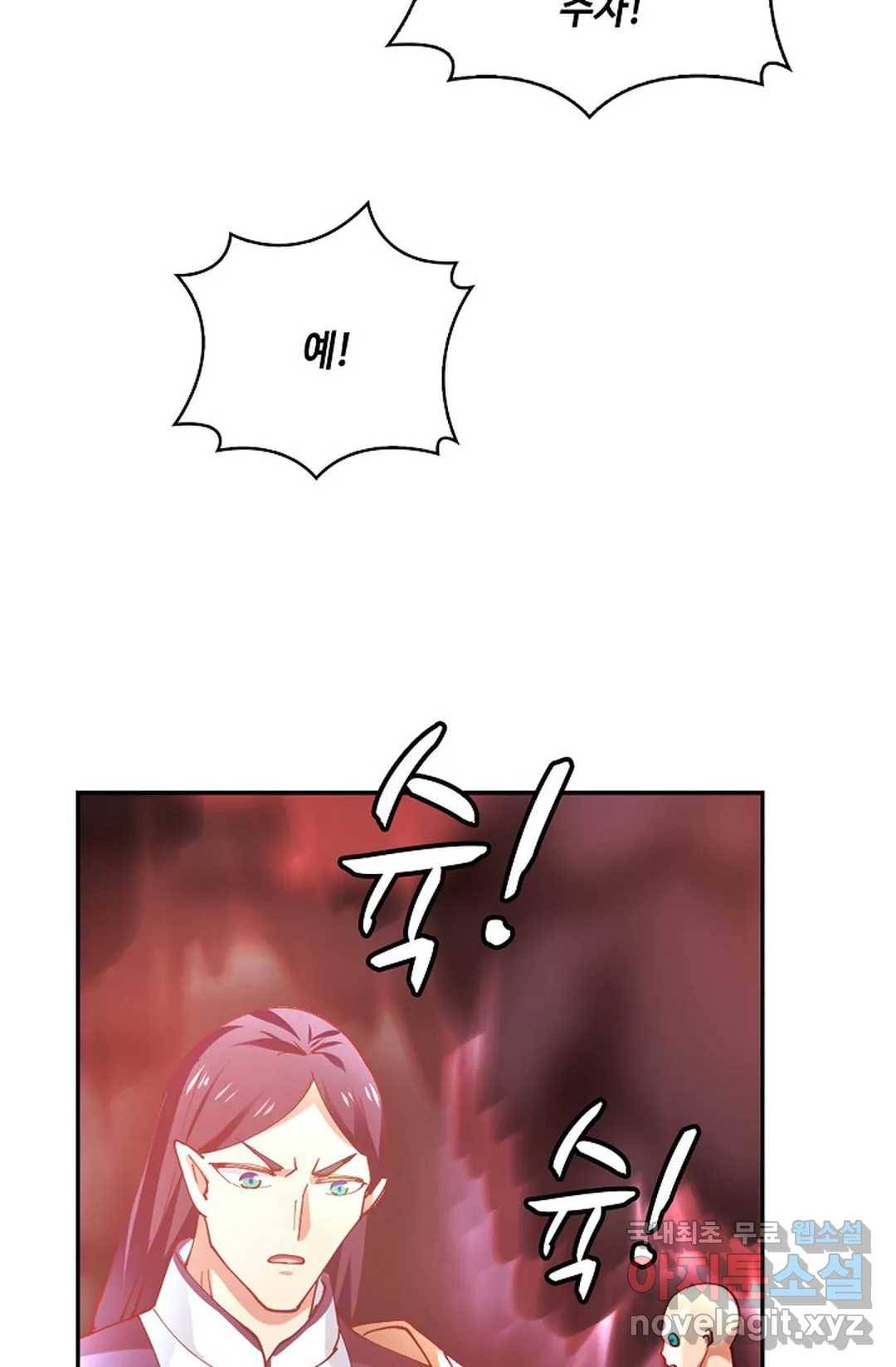 무련전봉 671화 56