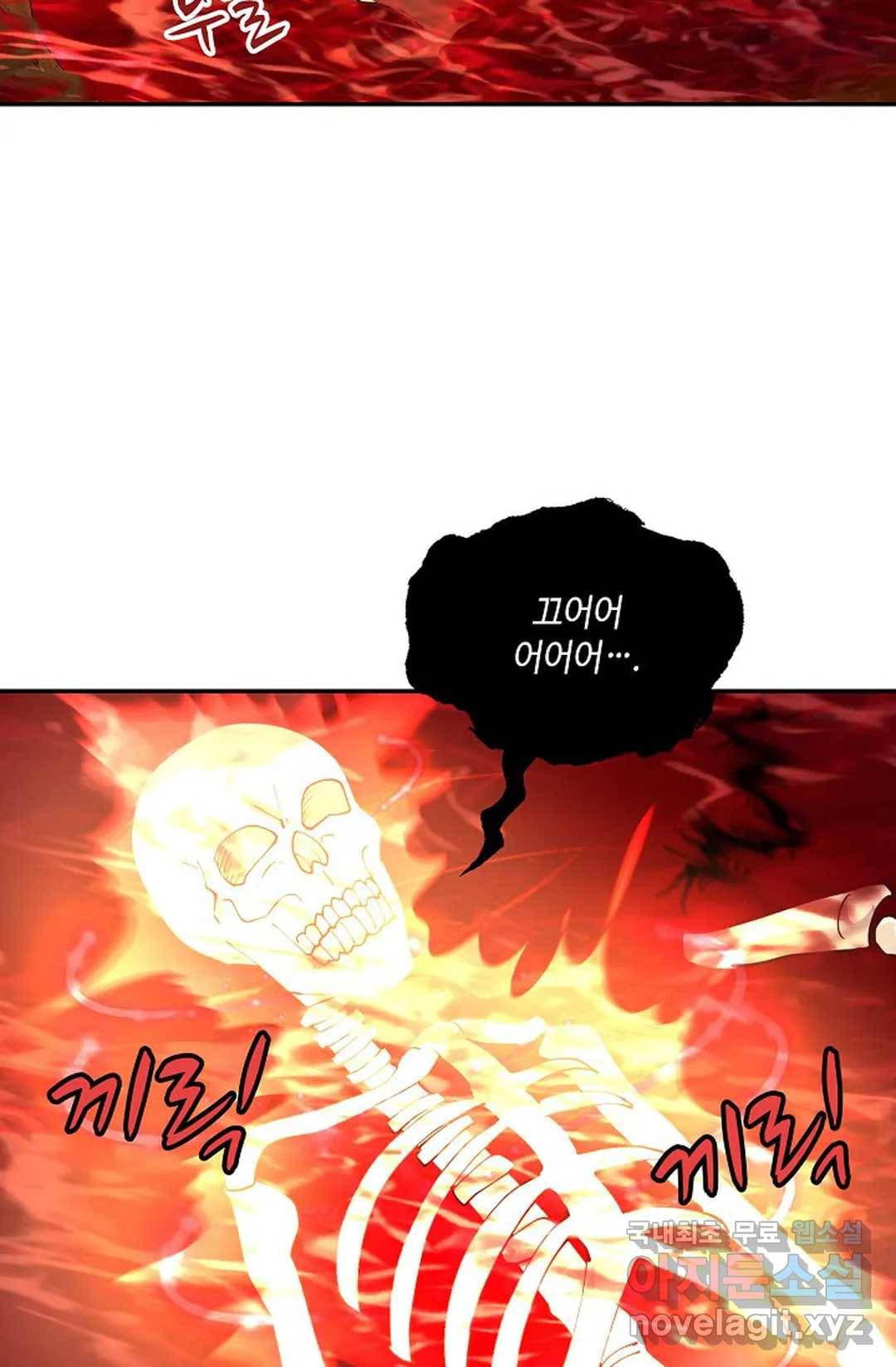 무련전봉 671화 59