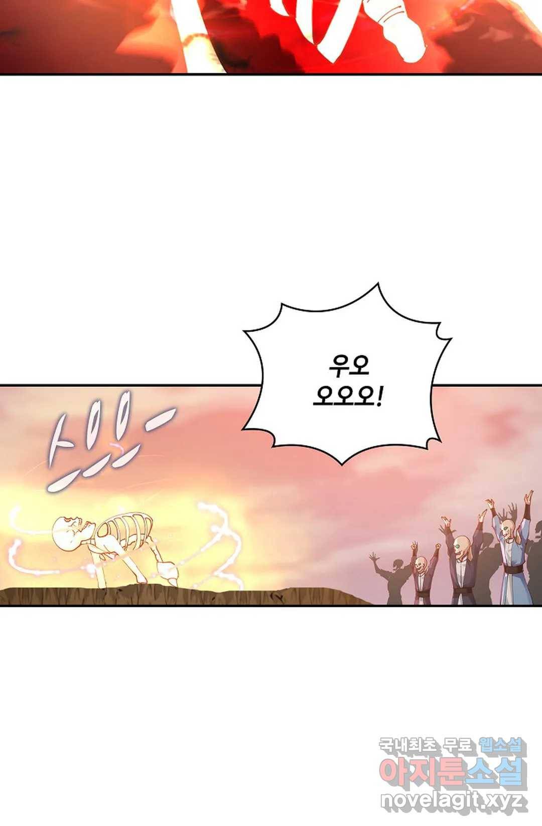 무련전봉 671화 60