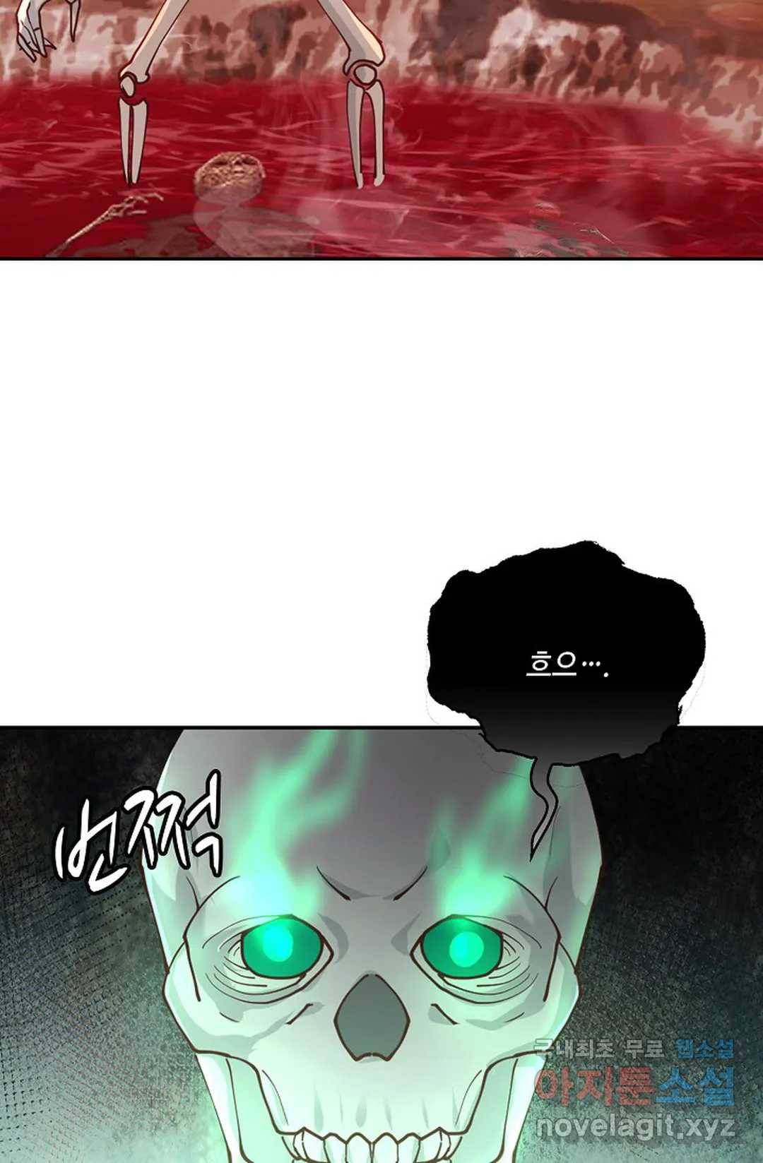 무련전봉 671화 62