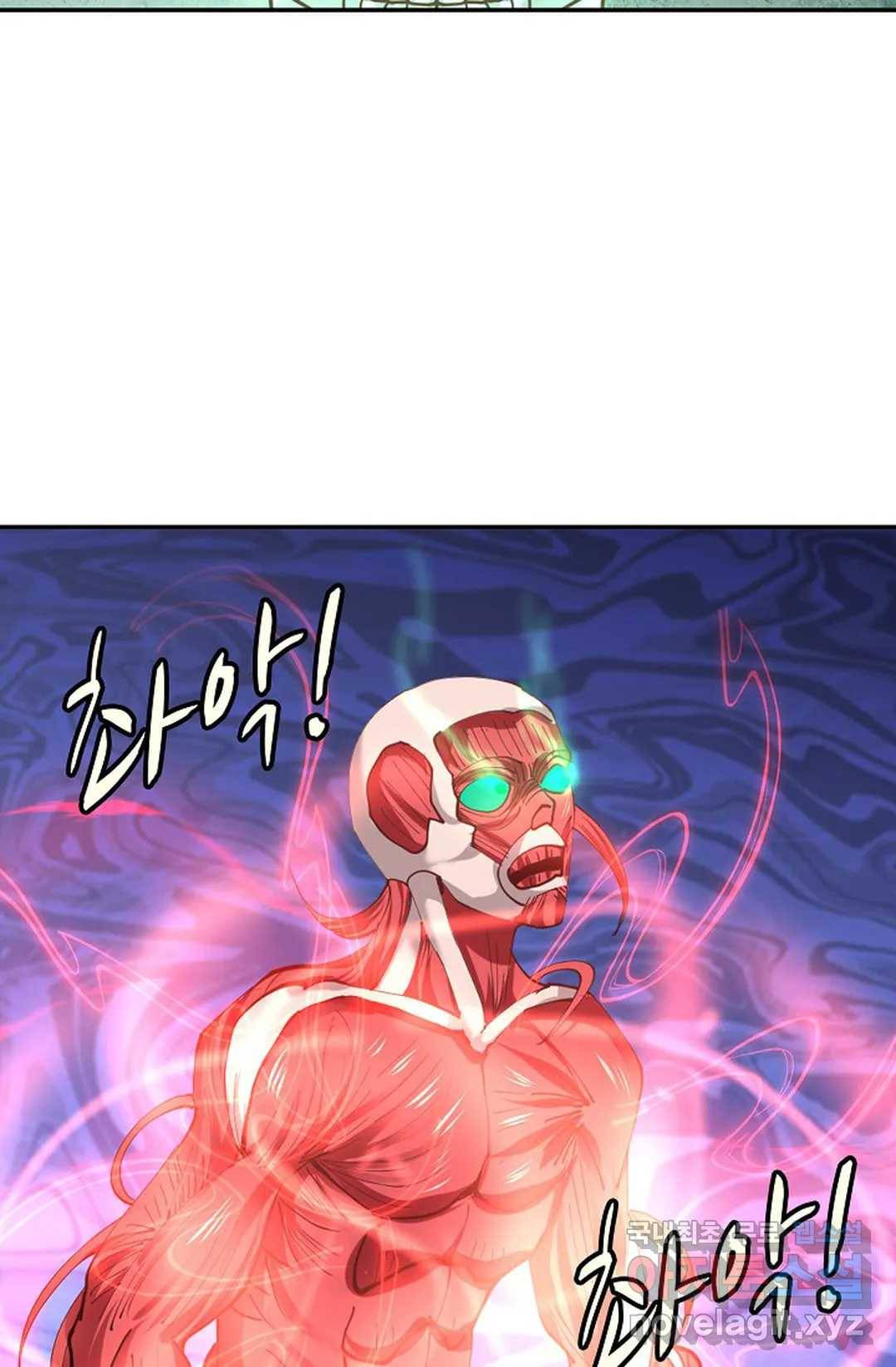 무련전봉 671화 63