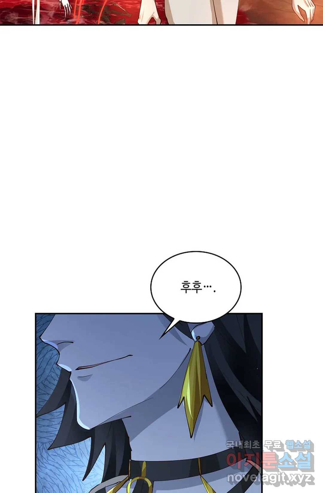 무련전봉 671화 65