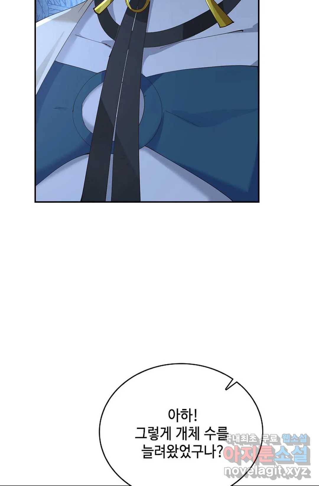 무련전봉 671화 66