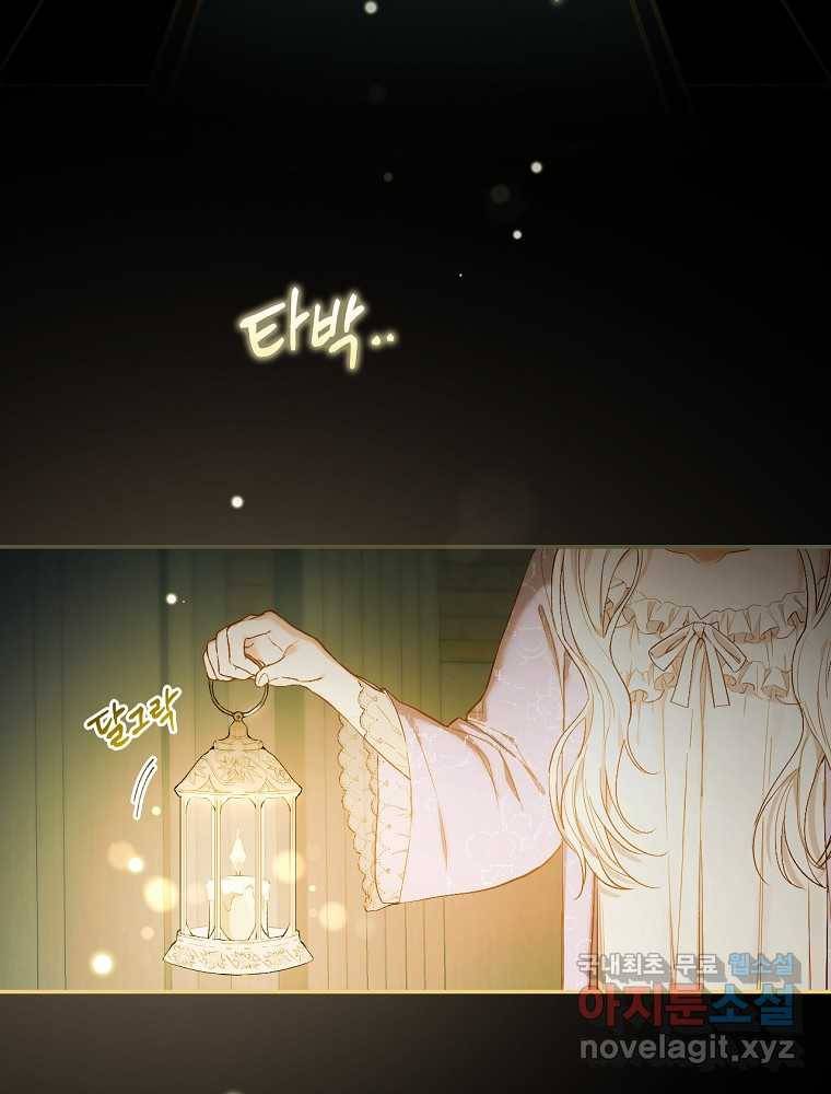 용사의 어머니가 되겠습니다 1화 2