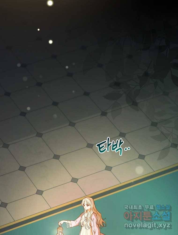 용사의 어머니가 되겠습니다 1화 3