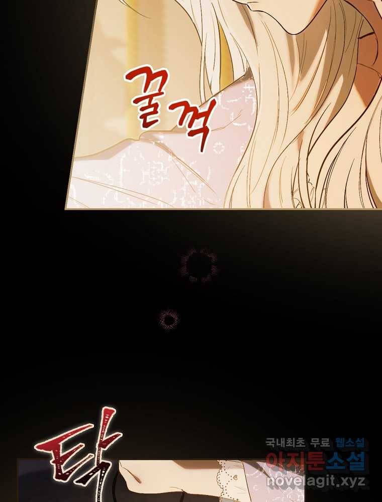 용사의 어머니가 되겠습니다 1화 15