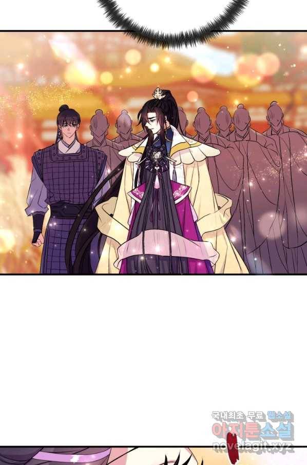 황후궁 체대생 88화 7