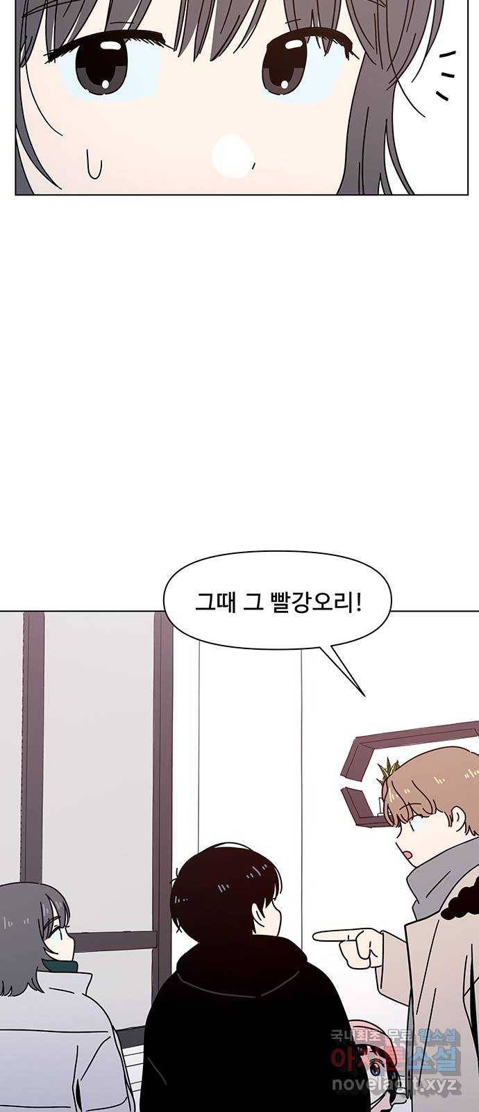 청춘 블라썸 99화: EP.4 동채의 꽃 (4) 37