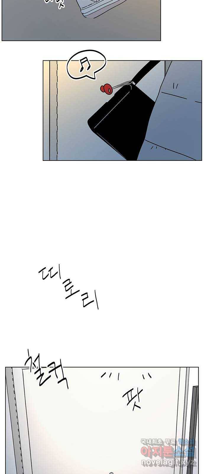 청춘 블라썸 99화: EP.4 동채의 꽃 (4) 50