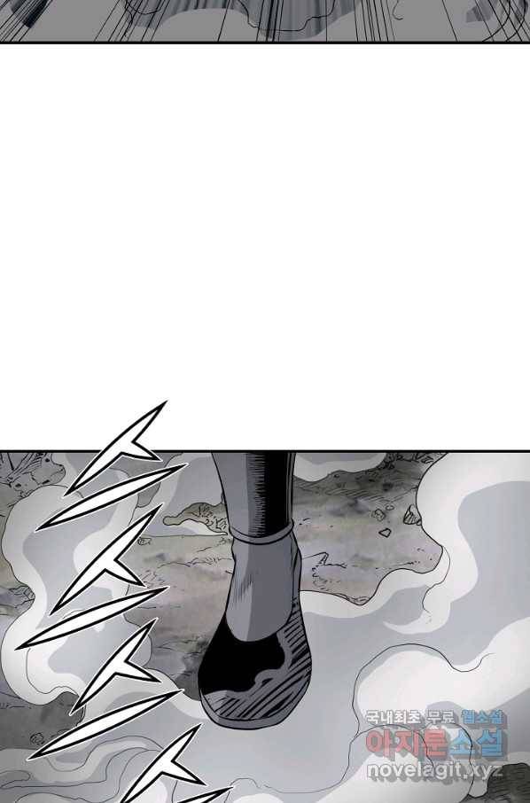 광룡기 119화 16
