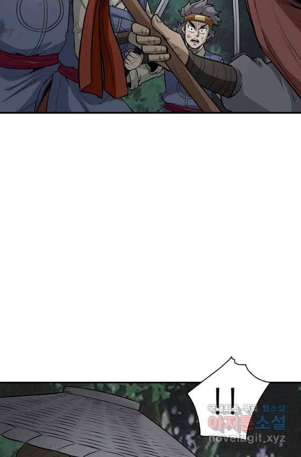 광룡기 119화 27