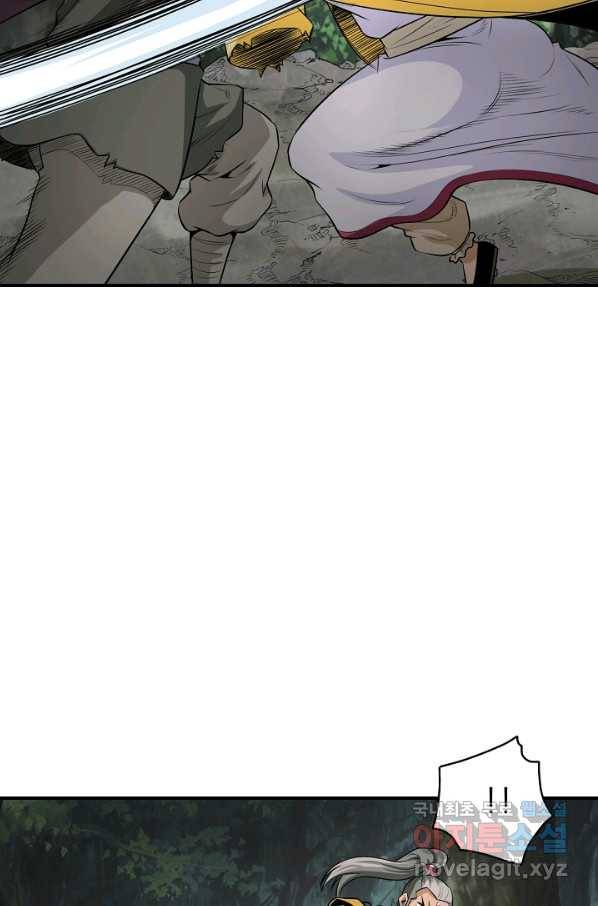 광룡기 119화 52