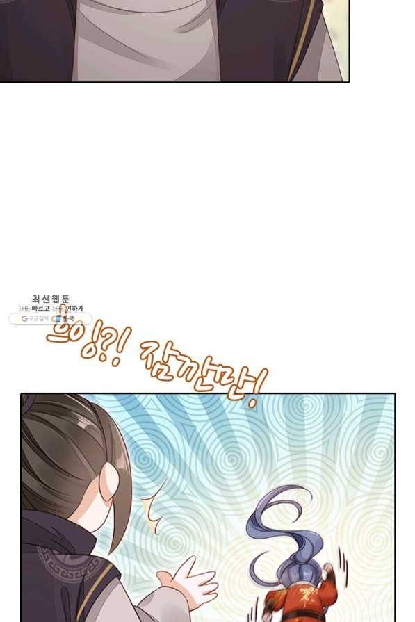 나보고 개과천선하라고 24화 6