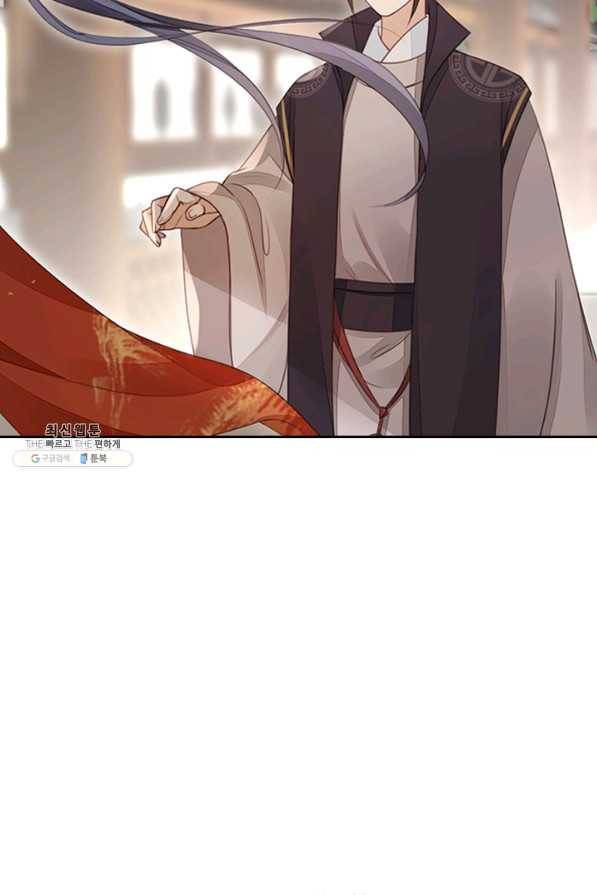 나보고 개과천선하라고 24화 8