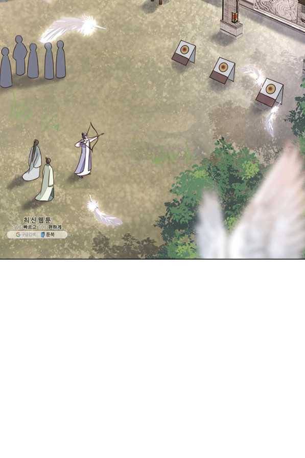 나보고 개과천선하라고 24화 11