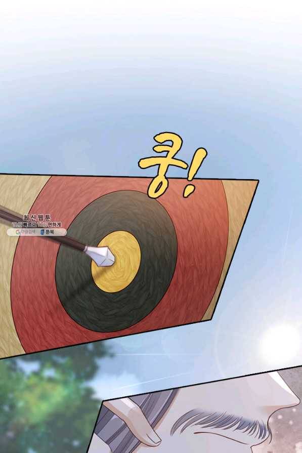 나보고 개과천선하라고 24화 12