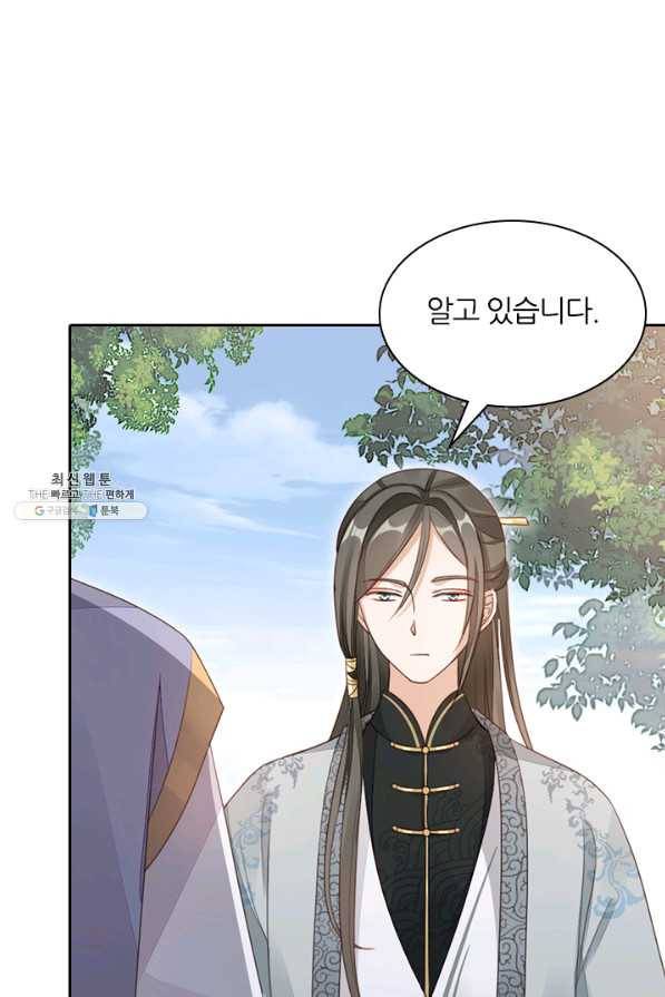 나보고 개과천선하라고 24화 17