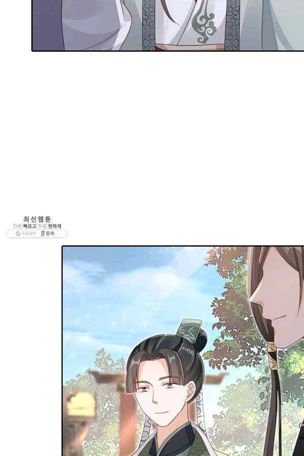나보고 개과천선하라고 24화 18