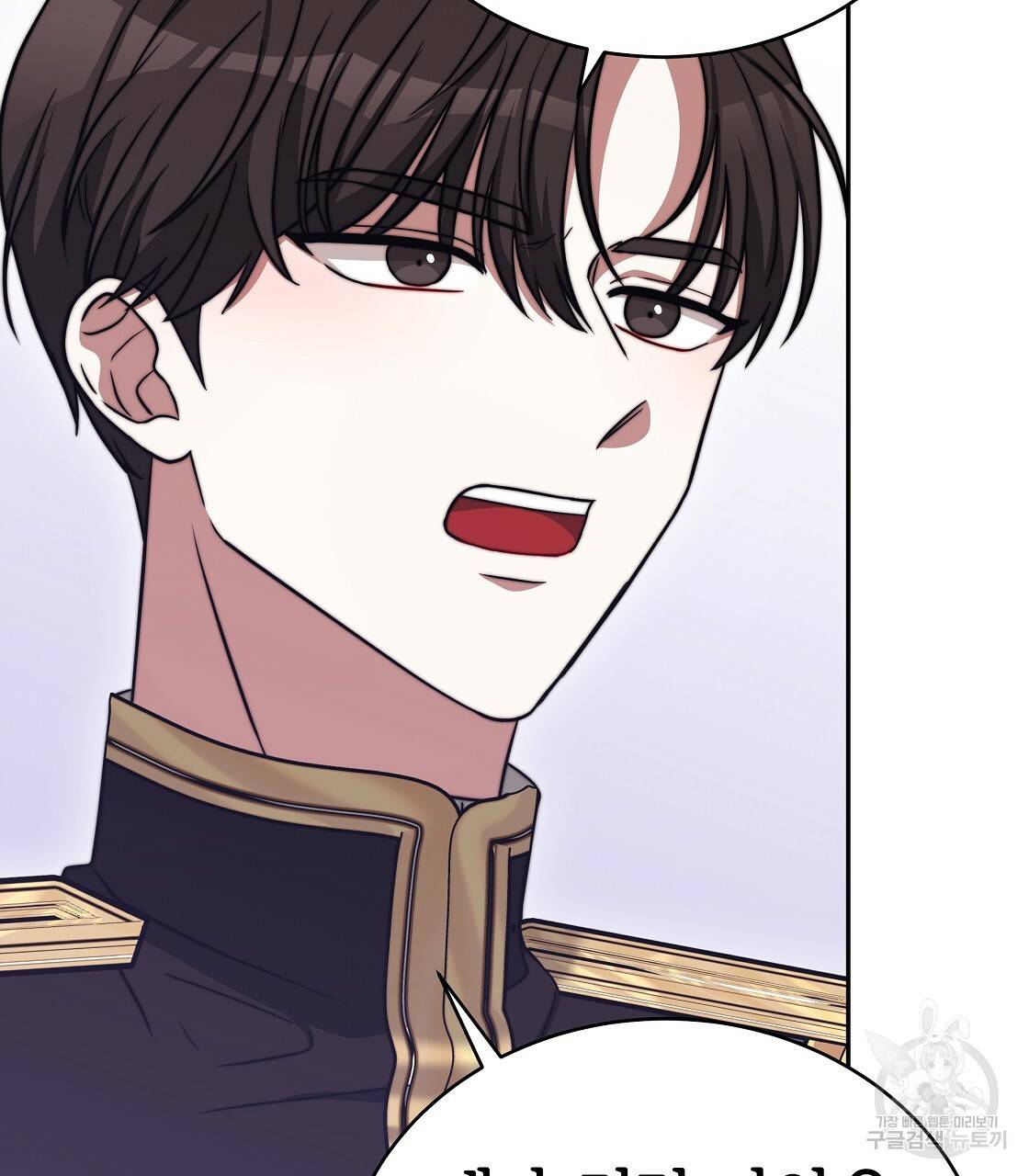 세 명이서 결혼생활 중입니다 61화 91