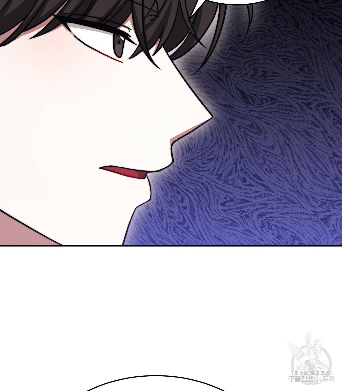 세 명이서 결혼생활 중입니다 61화 101