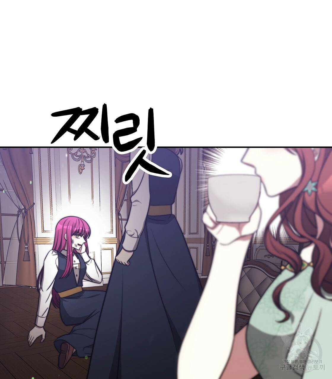 세 명이서 결혼생활 중입니다 61화 158