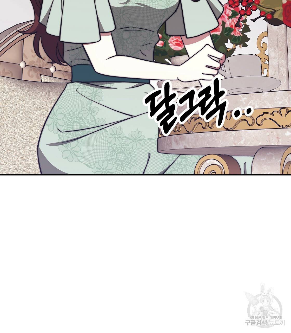 세 명이서 결혼생활 중입니다 61화 164