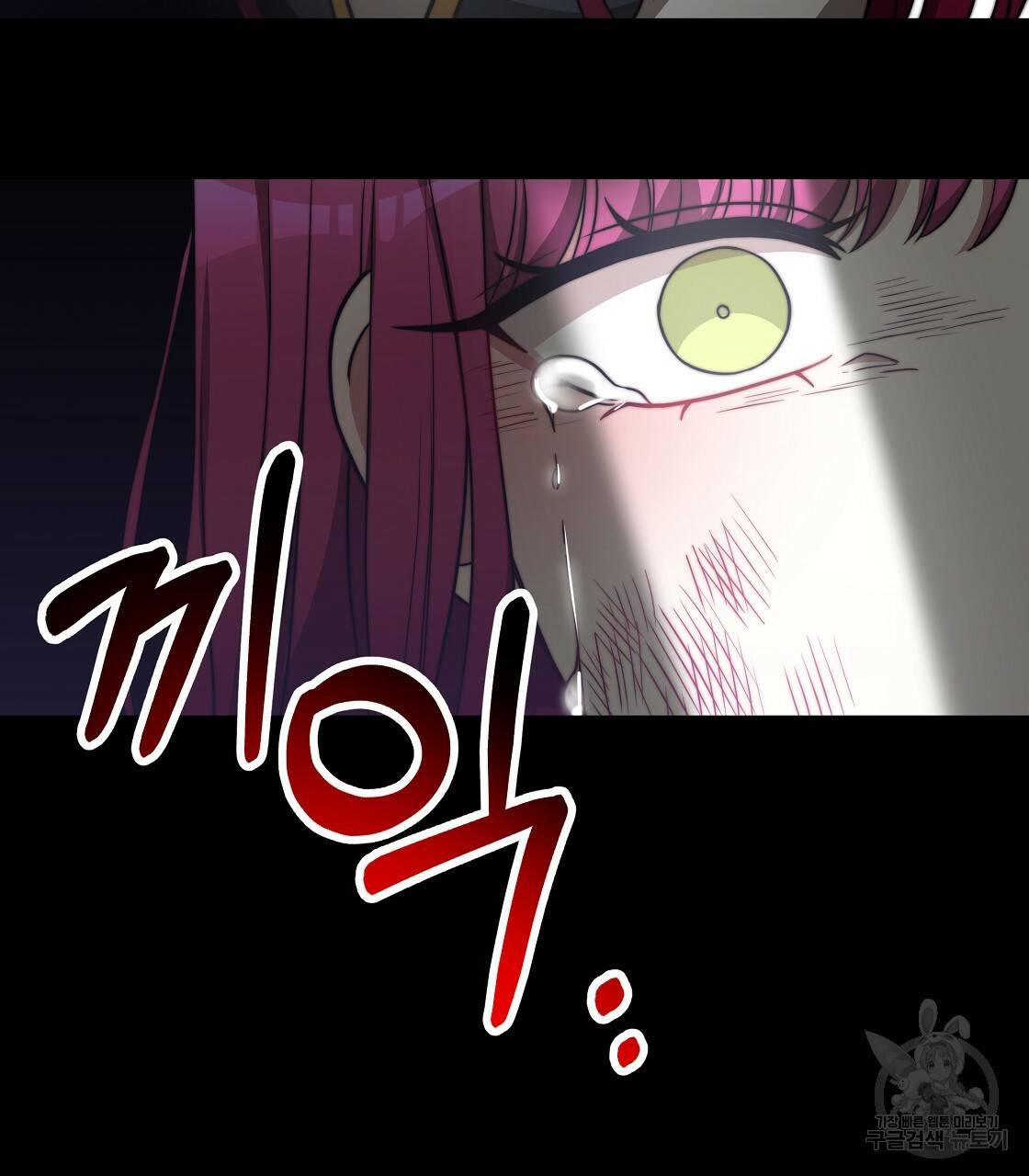 세 명이서 결혼생활 중입니다 61화 176