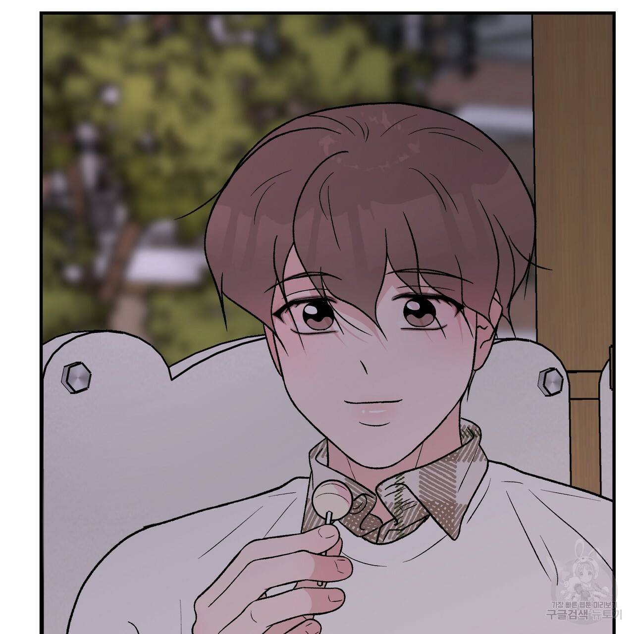 플립턴 73화 16