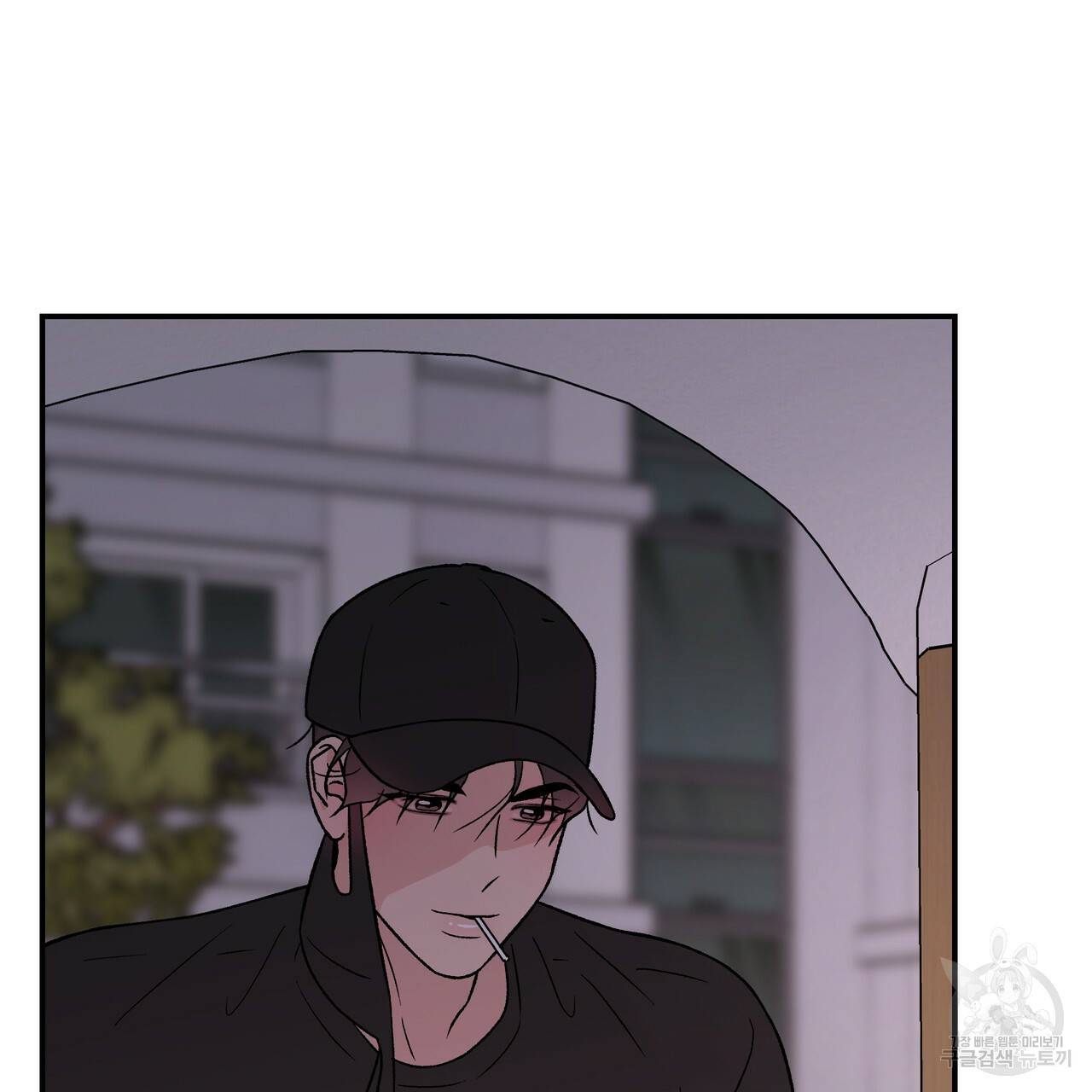 플립턴 73화 19