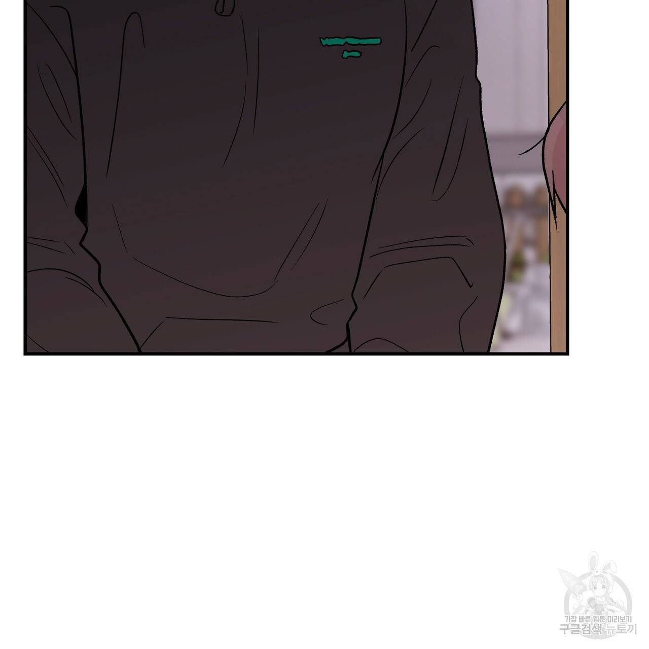 플립턴 73화 20