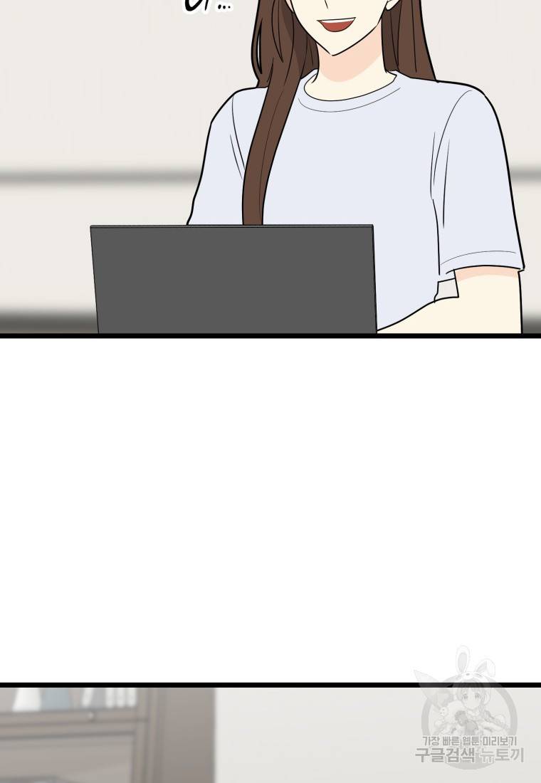 이상한 아홉수 35화 10