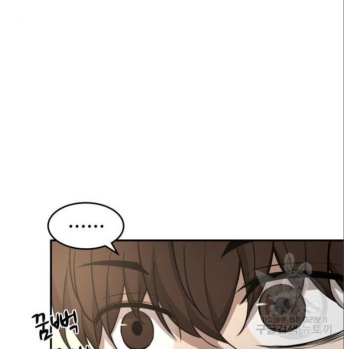 디펜스 게임의 폭군이 되었다 8화 28