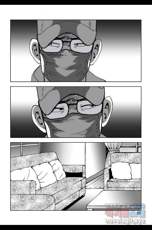 고행석 악질의 전설 4탄 오디션 68화 4
