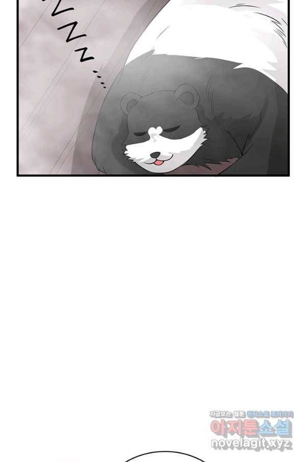 생존 마스터가 되었다 148화 10