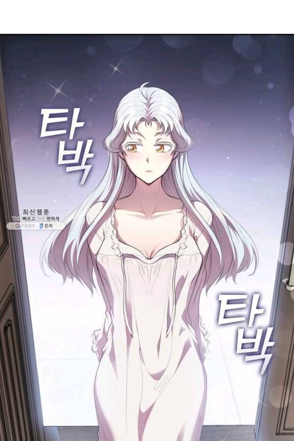 회귀했더니 공작 38화 1