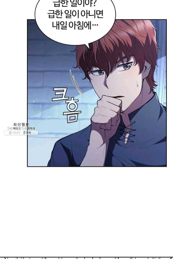 회귀했더니 공작 38화 7
