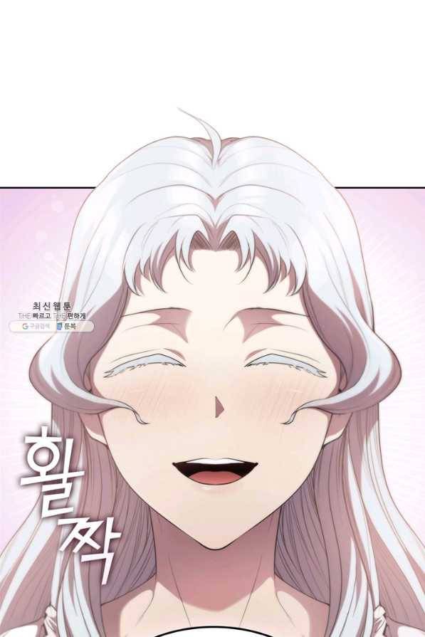 회귀했더니 공작 38화 21