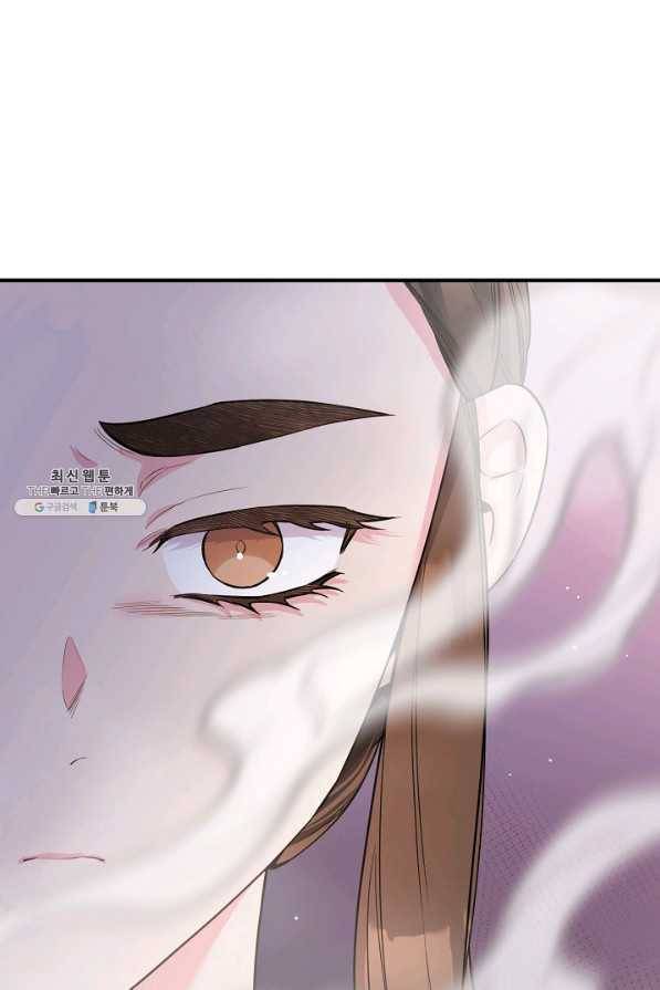 무협지 악녀인데 내가 제일 쎄! 77화 9