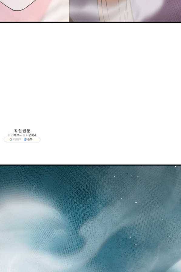 무협지 악녀인데 내가 제일 쎄! 77화 10