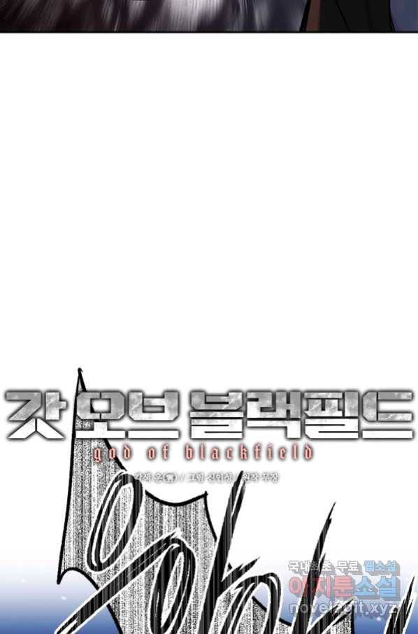 갓 오브 블랙필드 시즌2 60화 4