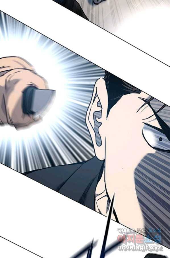 갓 오브 블랙필드 시즌2 60화 26
