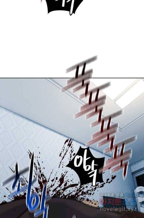 갓 오브 블랙필드 시즌2 60화 38