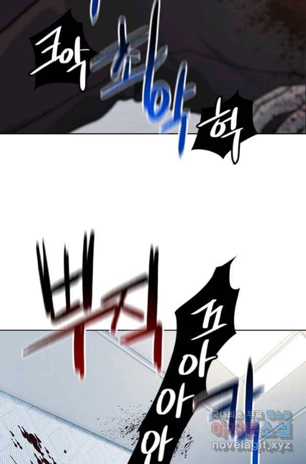 갓 오브 블랙필드 시즌2 60화 39