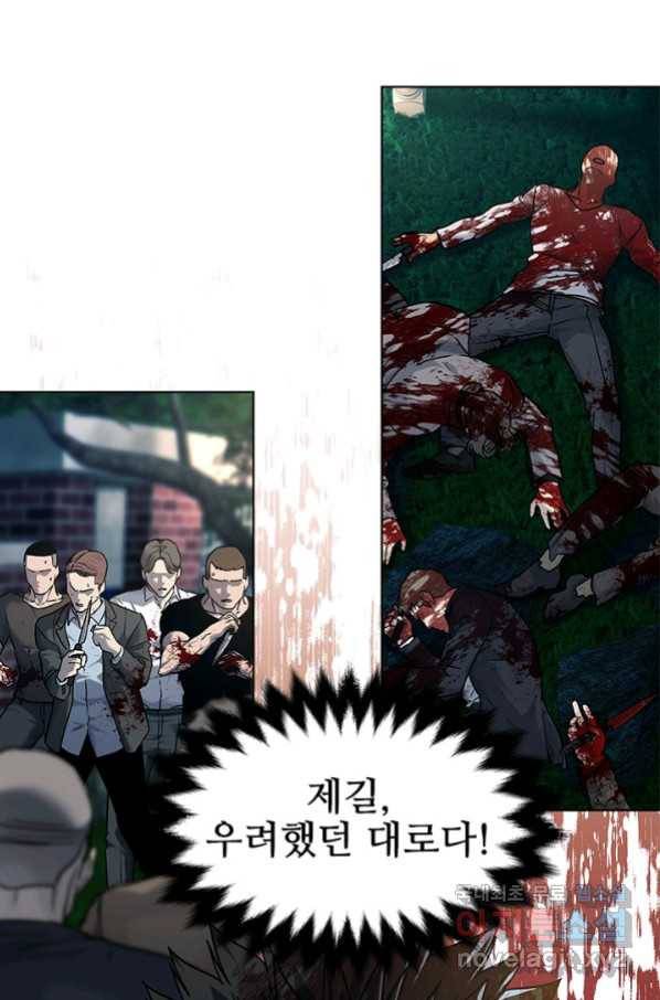 갓 오브 블랙필드 시즌2 60화 50